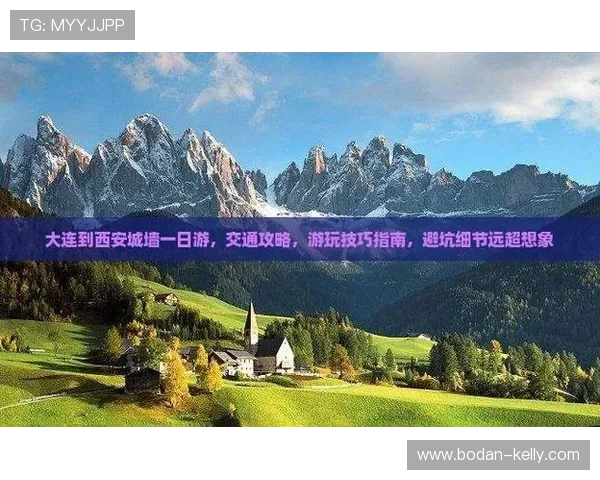 篮球竞猜避坑指南 彩票与数字高频玩法防骗秘诀