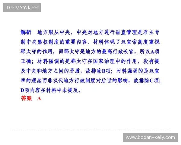 历史对战波胆怎么查避坑防骗规则技巧指南